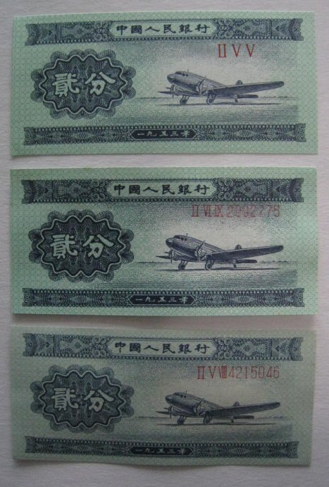 图文解说---识别真假长号纸分币_Kevin_新浪博客 - nh85997450 - nh85997450的博客